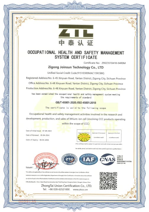 Certificate 1